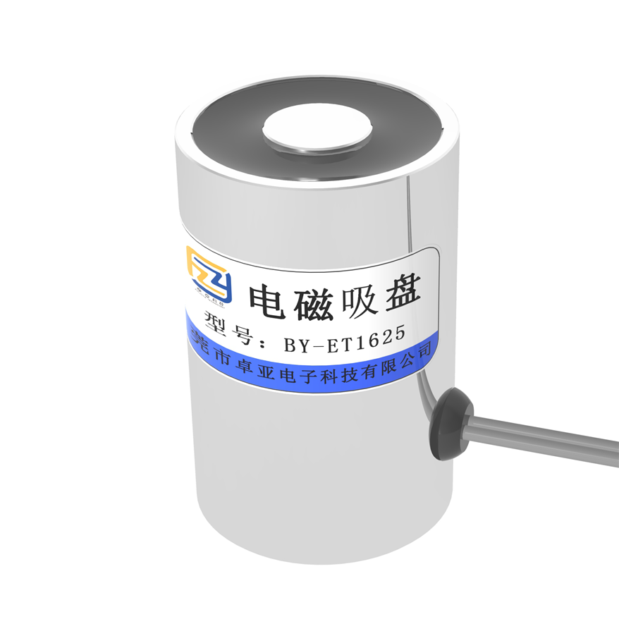 简单了解电磁铁
