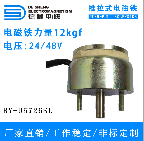 东莞电磁铁的保养方法