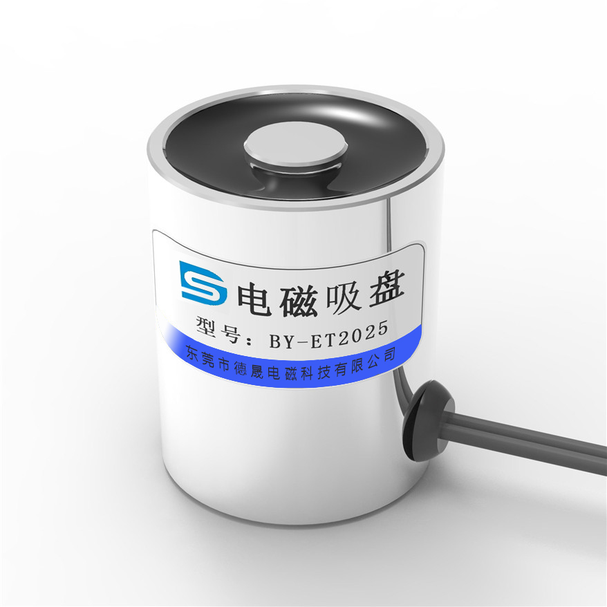 电磁铁基础知识介绍