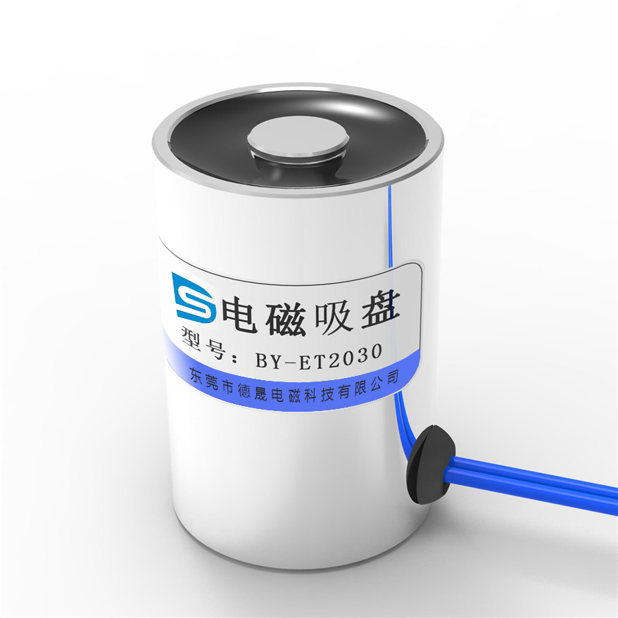 电磁铁是什么