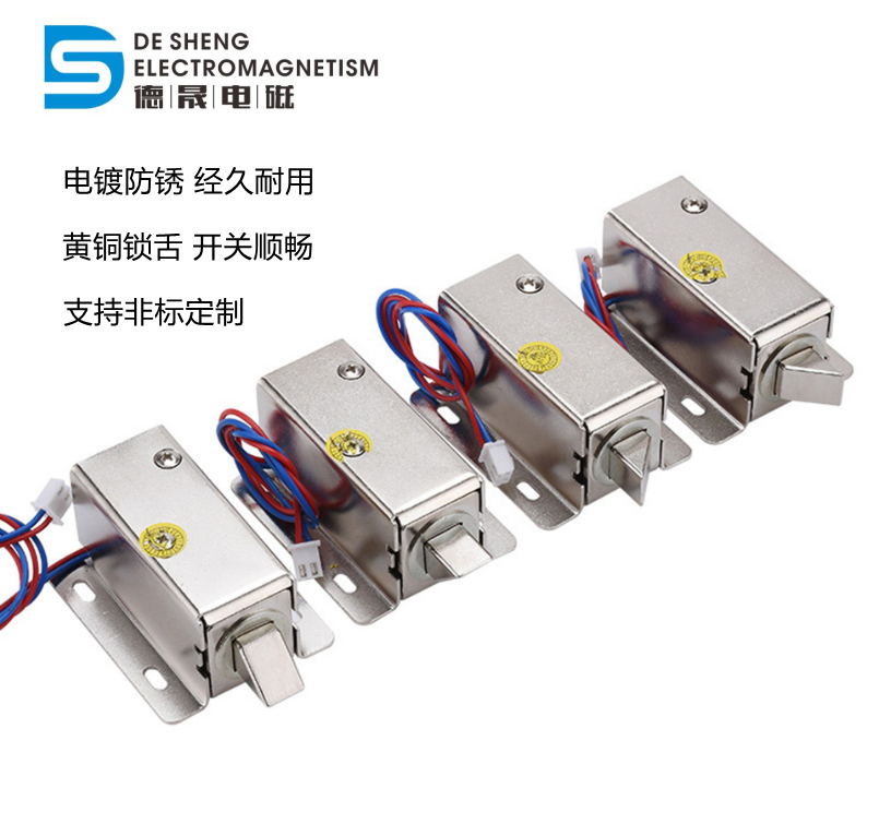 什么是电磁铁？