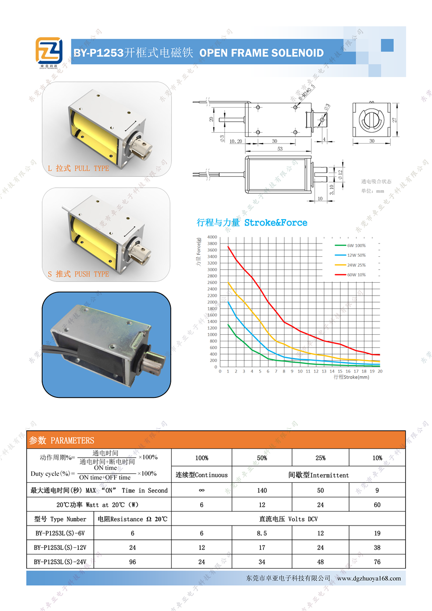 62ee5304d3571.png 60335b7bd3acc.png