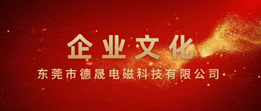 企业建校周年庆祝公众号首图.jpg