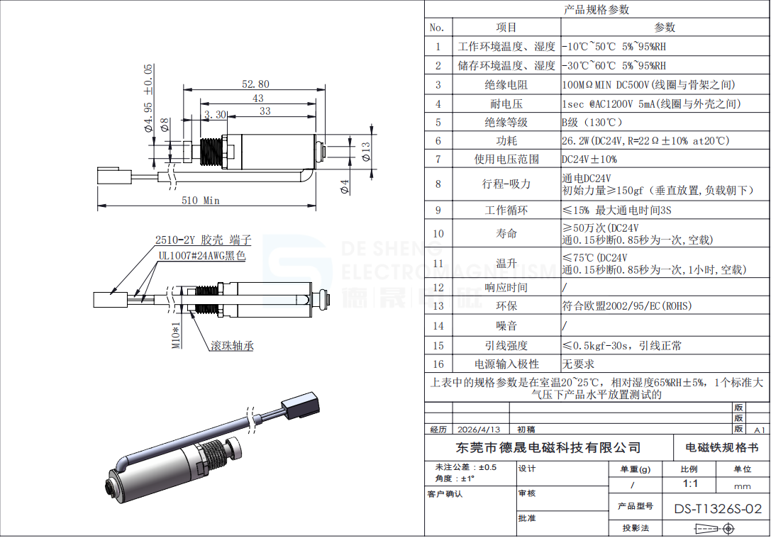 98b860dd-8bf2-.png