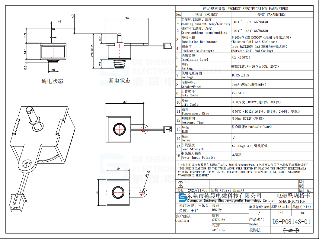 e07e7a33-2d43-462f-b154-841437d62210_副本.png